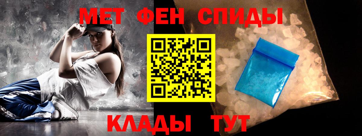 Маркс  Amphetamine 97%  АМФЕТАМИН  Вход с VPN 