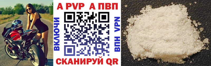 цены   Маркс  Альфа ПВП мука 