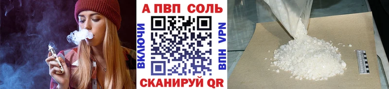 Alpha-PVP крисы CK Маркс