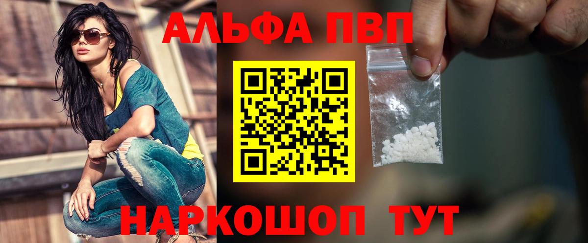 A PVP Соль Маркс