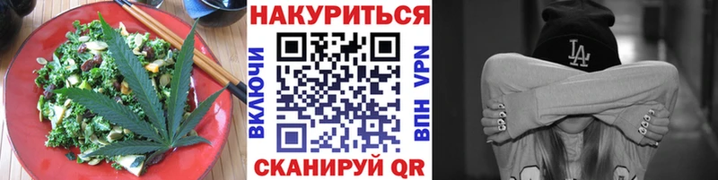 мориарти как зайти  Маркс  Canna-Cookies конопля 