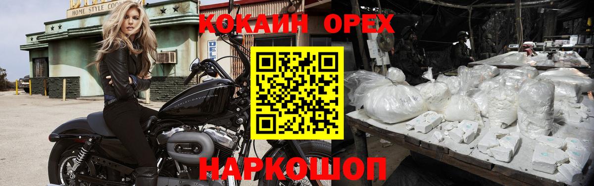 Кокаин 98%  Маркс  Cocaine Columbia 