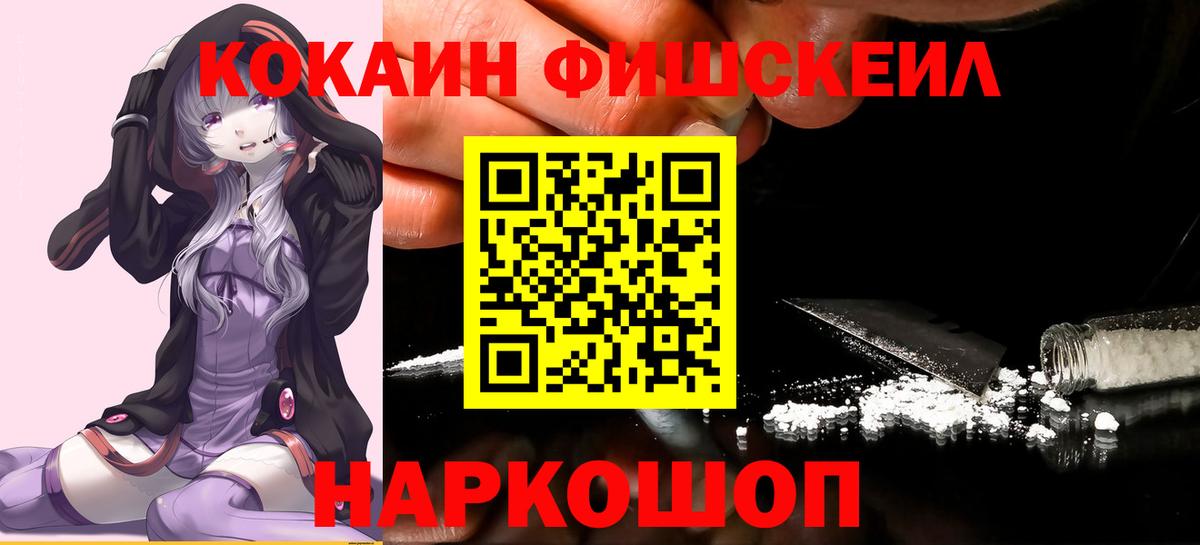 Кокаин 97% Маркс
