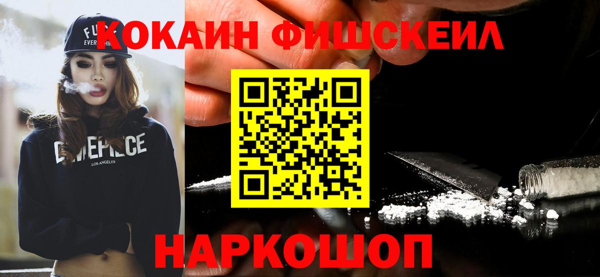 Маркс  Кокаин Эквадор  КОКАИН VHQ  Вход с VPN 