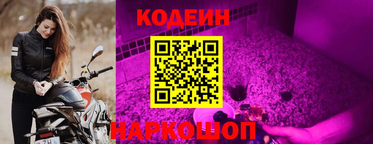 МАРИХУАНА  Вход с VPN  Альфа ПВП СОЛЬ кристаллы  Экстази  ГАШ  МЕФ   LSD-25  Бошки Шишки  Маркс  Сколько стоит 
