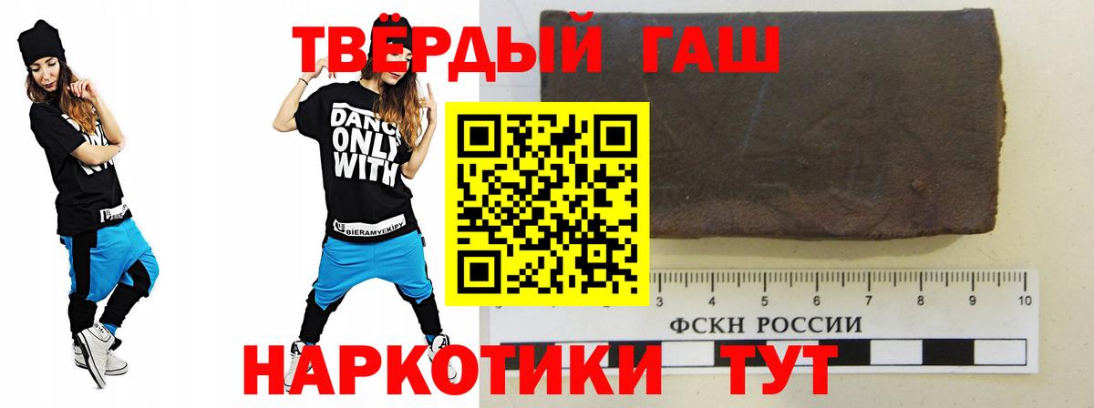 Гашиш hashish  Вход с VPN  Маркс 