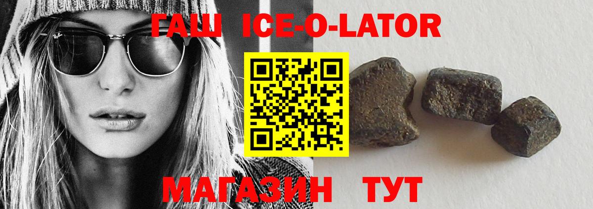 ГАШИШ hashish Маркс