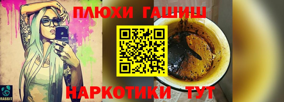 ГАШИШ индика сатива Маркс