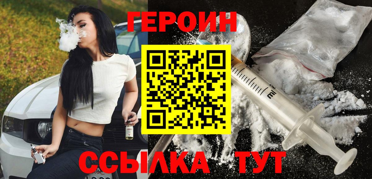 Героин гречка Маркс