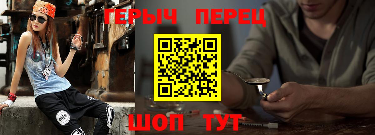 Героин белый  Маркс 