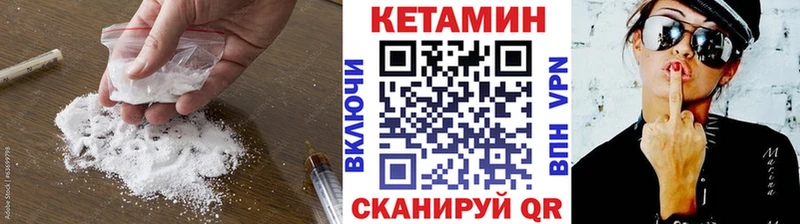 hydra как войти  Маркс  Кетамин ketamine 