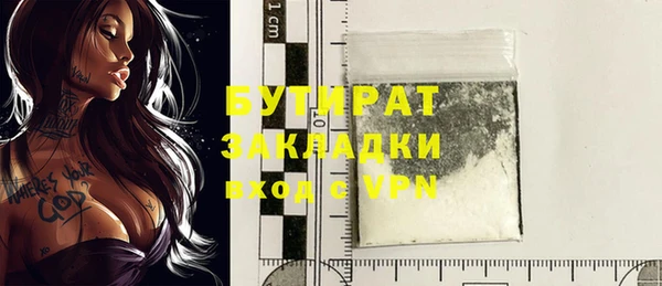 COCAINE Баксан