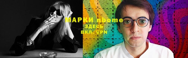 MESCALINE Балахна