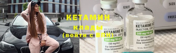 спайс Сафоново