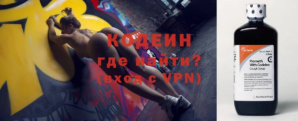 MESCALINE Балахна