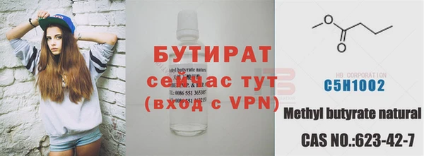MESCALINE Балахна