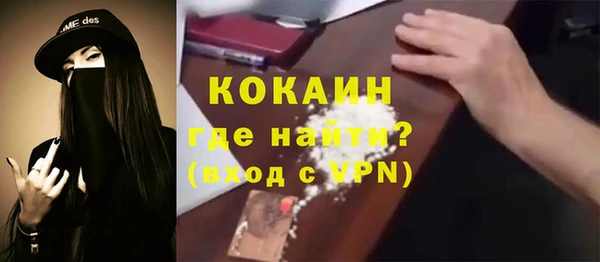 мяу мяу мука Балабаново
