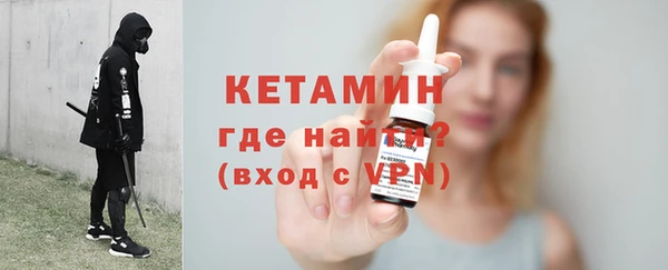 MESCALINE Балахна
