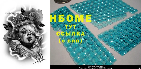 мяу мяу мука Балабаново