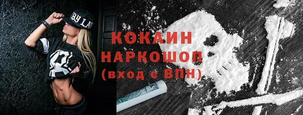 MESCALINE Балахна