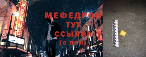 прущие крисы Сатка