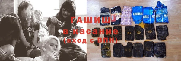 MESCALINE Балахна