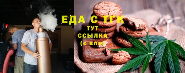 MESCALINE Балахна