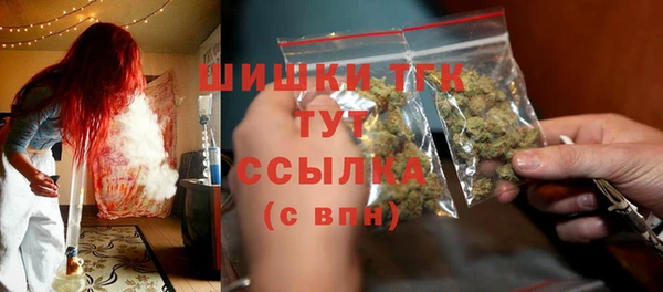 синтетический гашиш Ветлуга