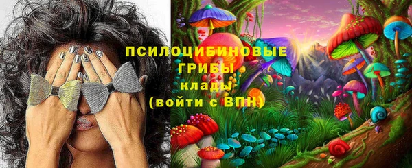 MESCALINE Балахна