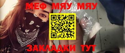 альфа пвп VHQ Абакан