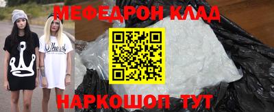 альфа пвп VHQ Абакан