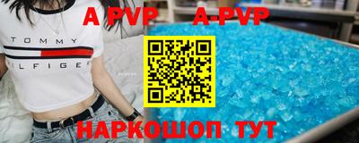 гашишное масло Апрелевка