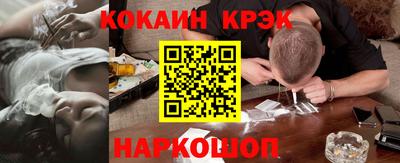 гашишное масло Апрелевка