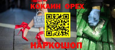 синтетический гашиш Азнакаево