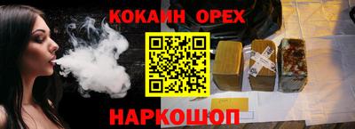 сатива Абинск