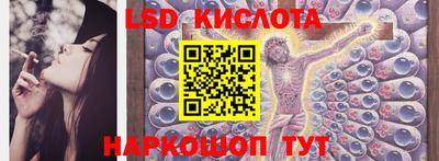 сатива Апшеронск