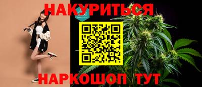 гашиш Аргун