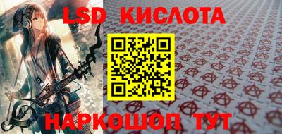 гашишное масло Апрелевка