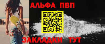 гашишное масло Апрелевка