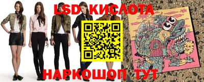 ешки Апрелевка