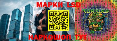 сатива Абинск