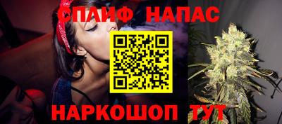 гашишное масло Апрелевка