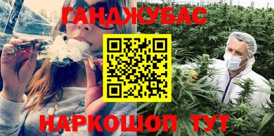 гашиш Аргун
