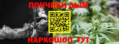 гашишное масло Апрелевка