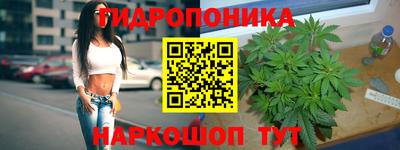 гашишное масло Апрелевка