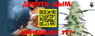 синтетический гашиш Азнакаево