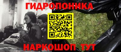 гашишное масло Апрелевка