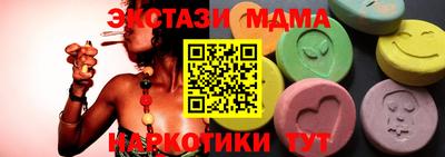 синтетический гашиш Азнакаево