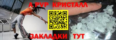 сатива Апшеронск