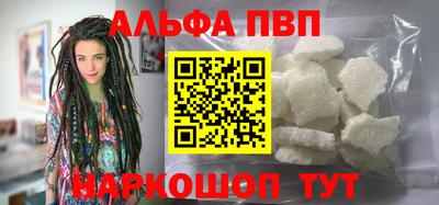 гашишное масло Апрелевка